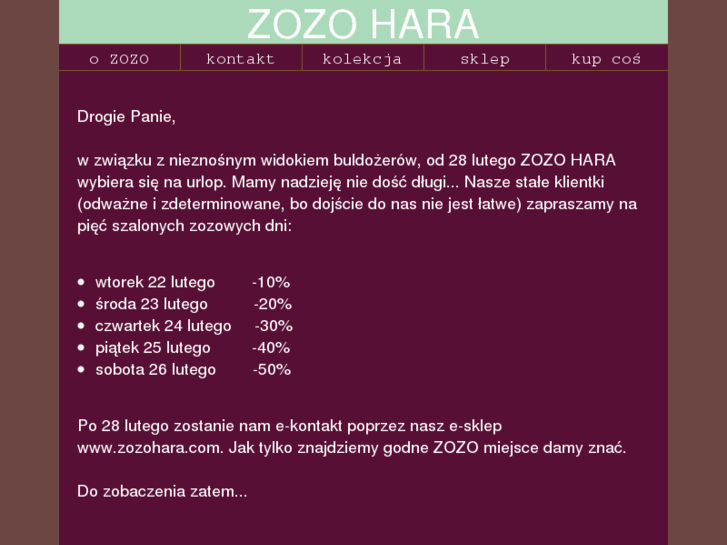 www.zozohara.com