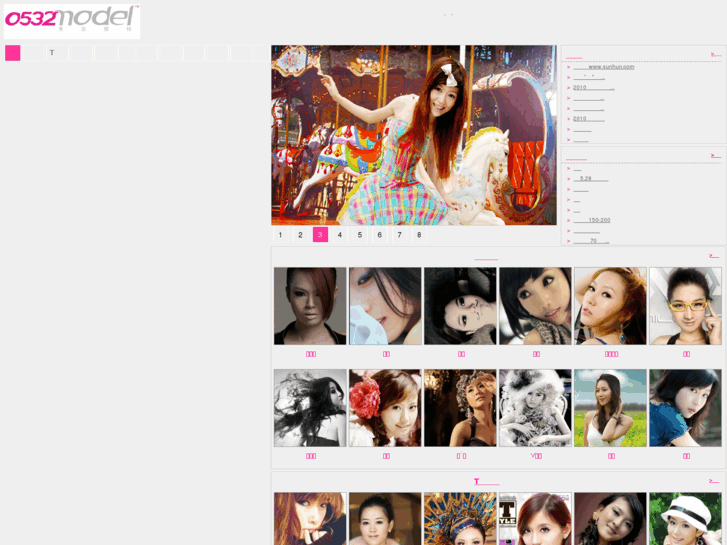 www.0532model.com