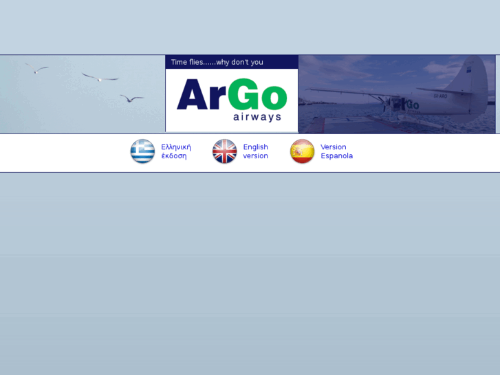 www.argoairways.com