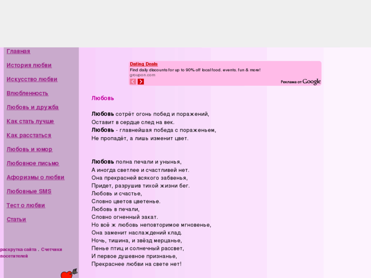 www.datingrussianwoman.net