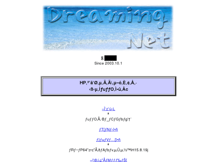 www.dreaming-net.com