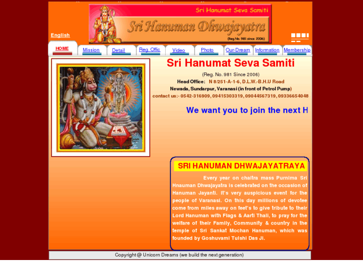 www.hanumandhwajayatra.com