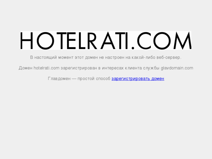 www.hotelrati.com