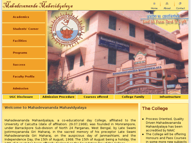 www.mahadevanandamahavidyalaya.com