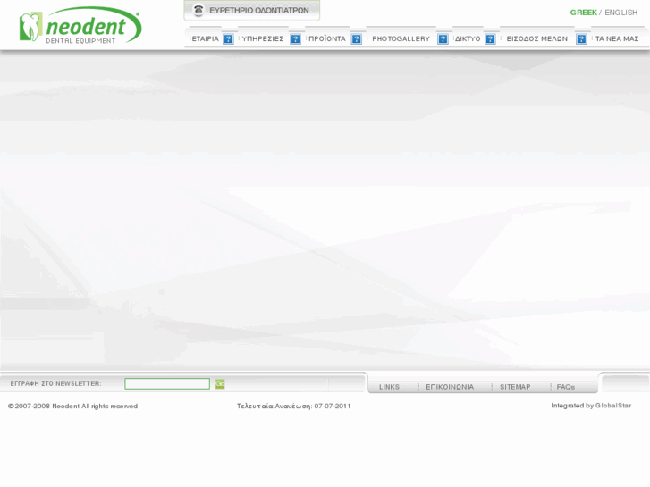 www.neodent.eu