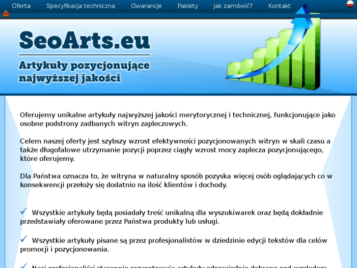 www.seoarts.eu