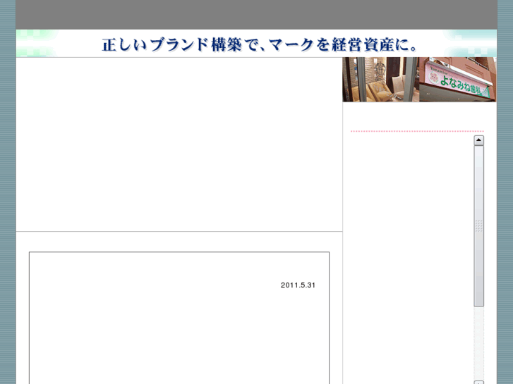 www.tema.co.jp