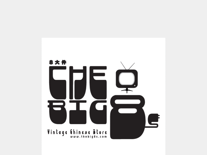 www.thebig8s.com