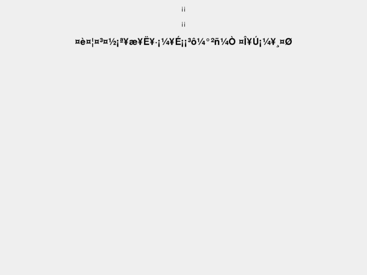 www.uni-seed.com