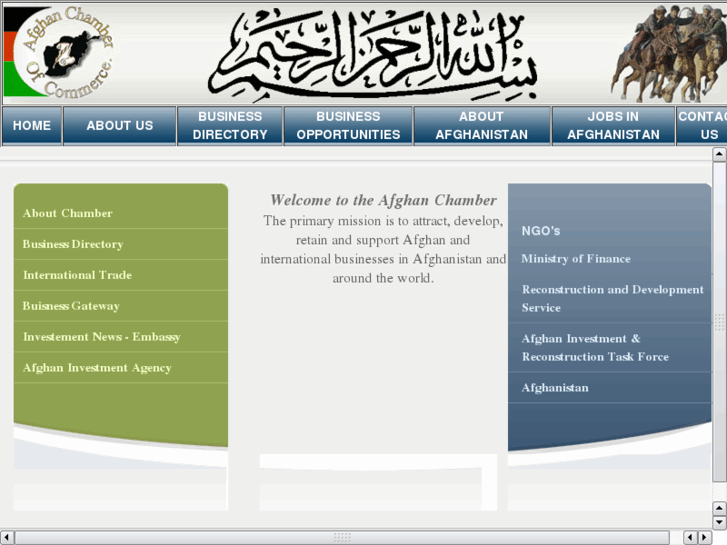 www.afghanchamber.com