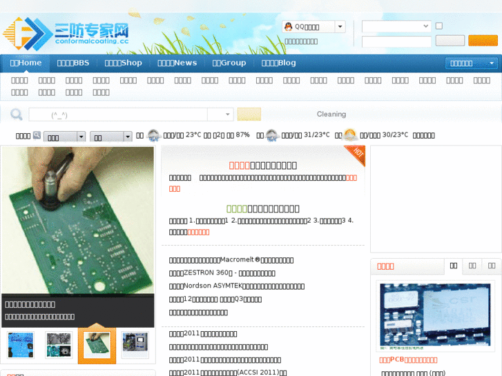 www.conformal-coating.net