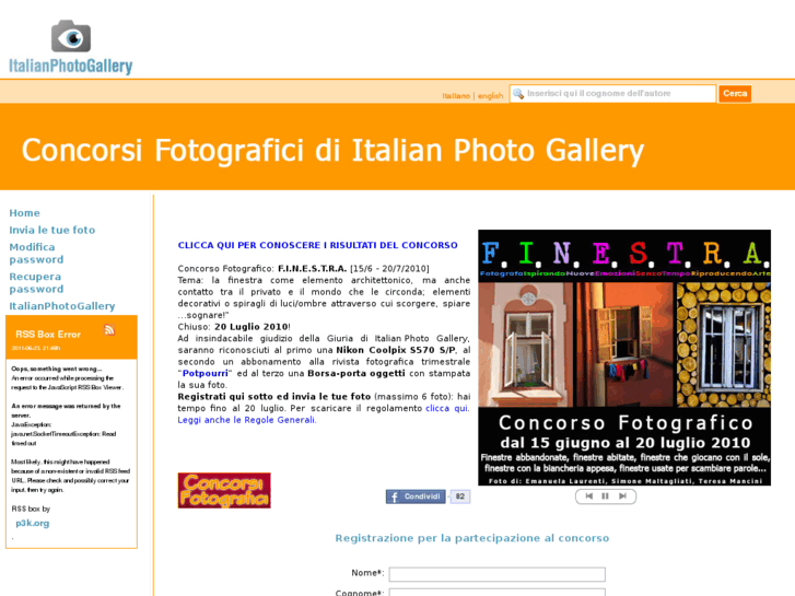 www.italianphotogallery.net