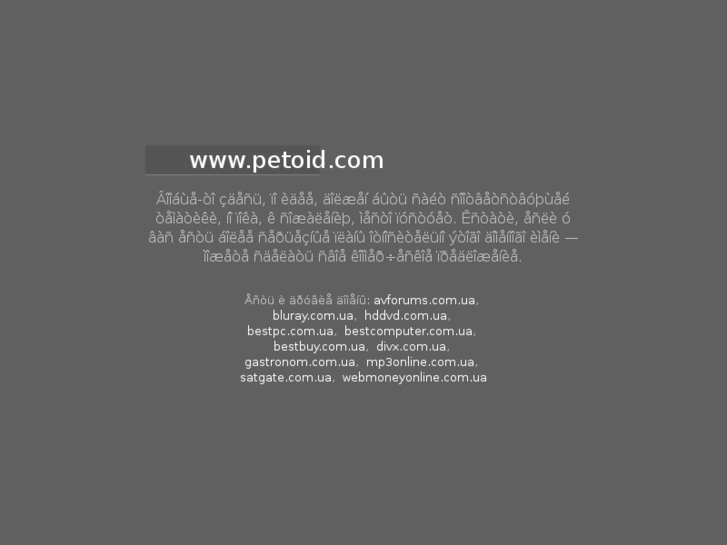 www.petoid.com