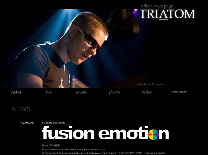 www.triatom.ru