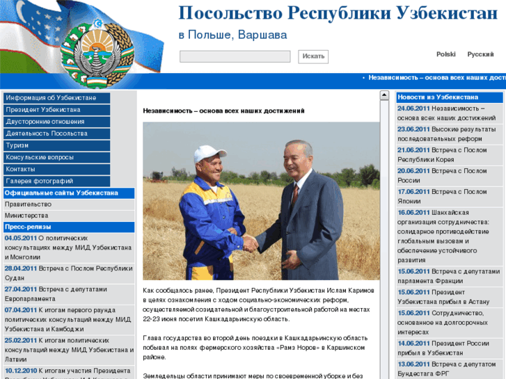 www.uzbekistan.pl