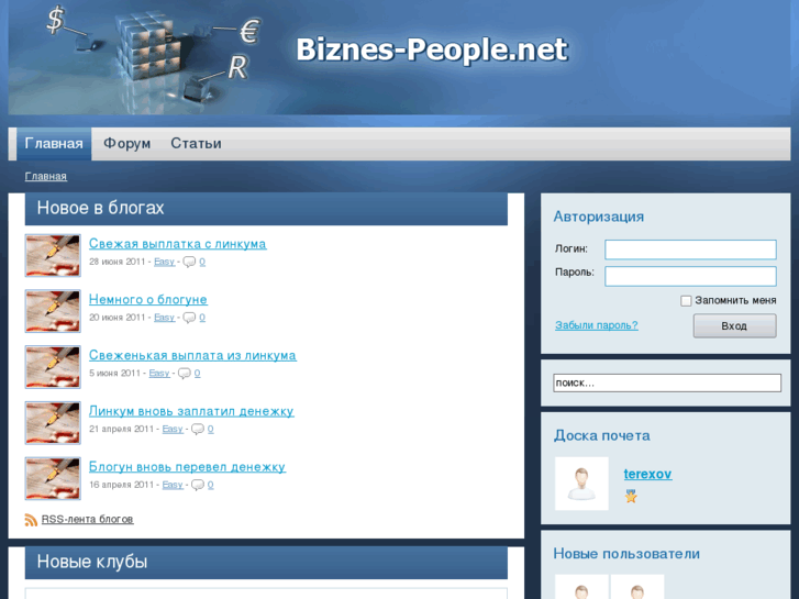 www.biznes-people.net