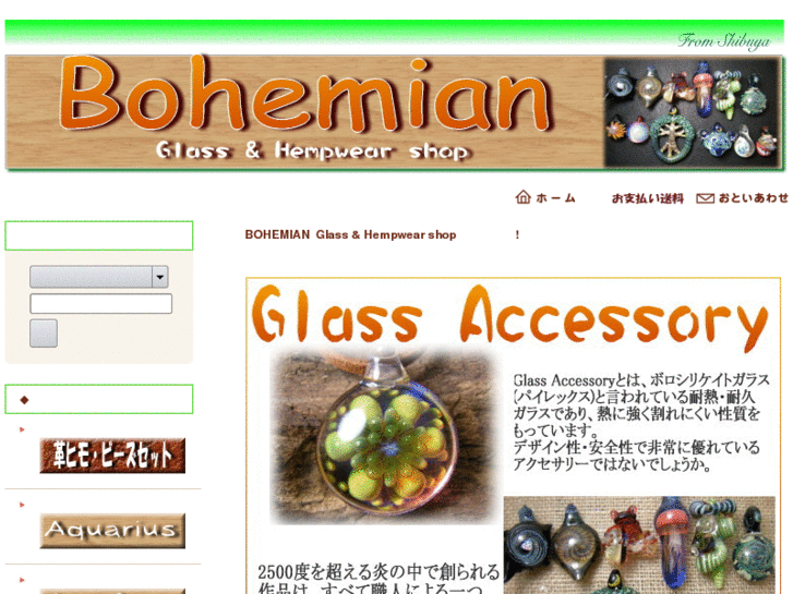 www.bohemian-shop.com