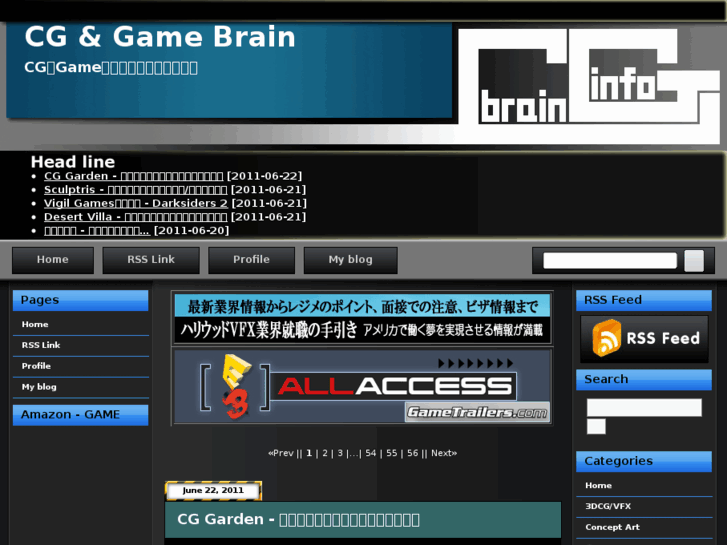 www.cg-brain.com