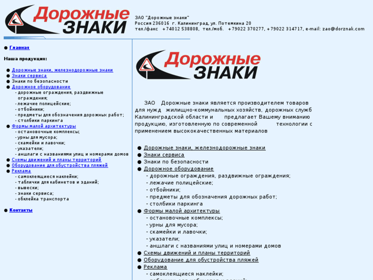 www.dorznak.com