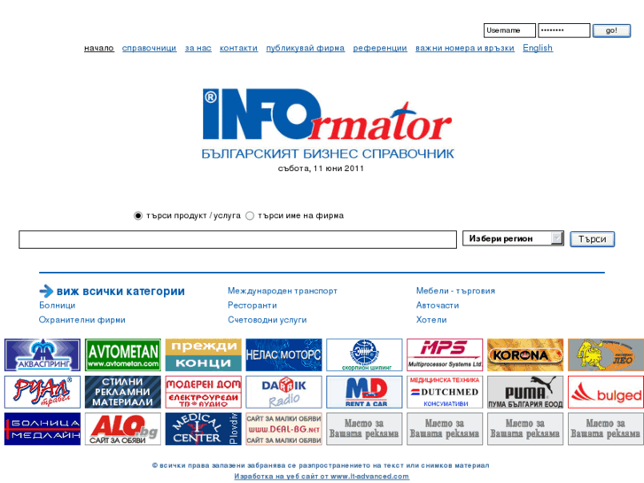 www.informator.bg