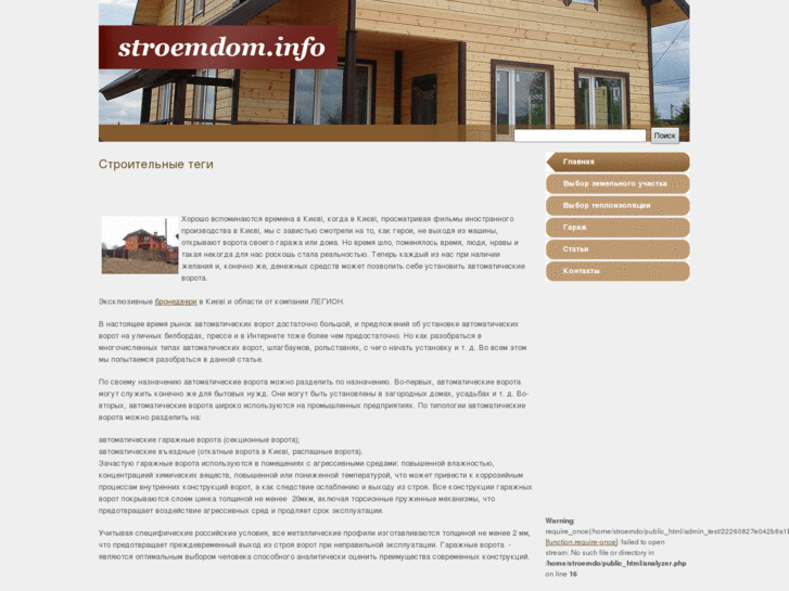 www.stroemdom.info