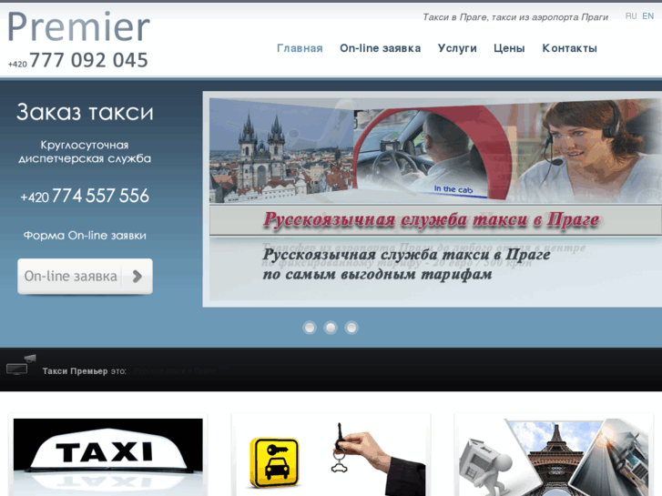 www.1eurotaxi.com