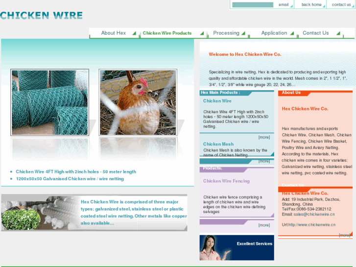 www.chickenwire.cn