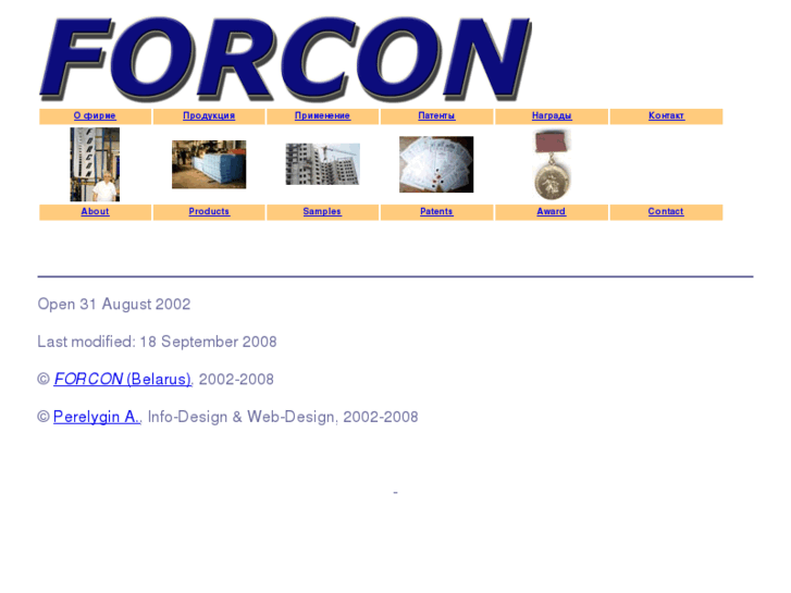 www.forcon-by.com