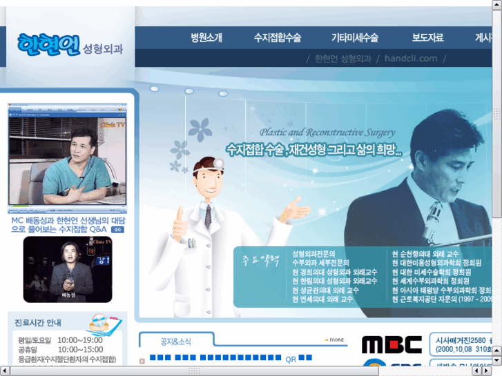 www.handcli.com