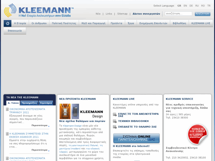 www.kleemannlifts.de