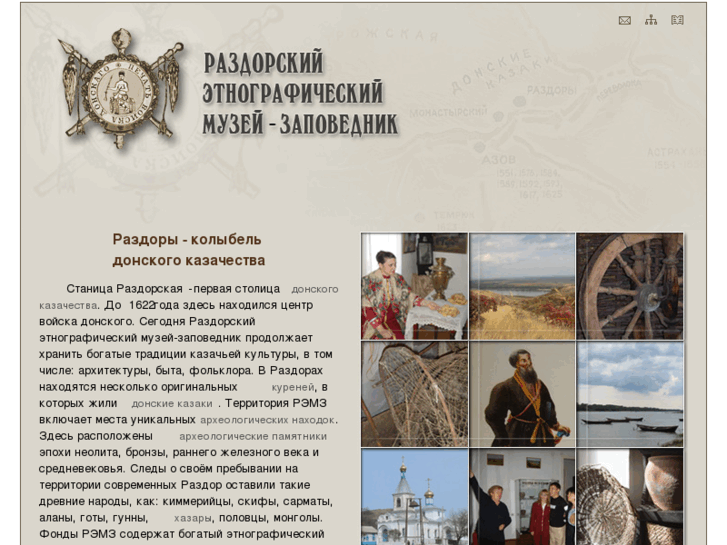 www.razdory-museum.ru