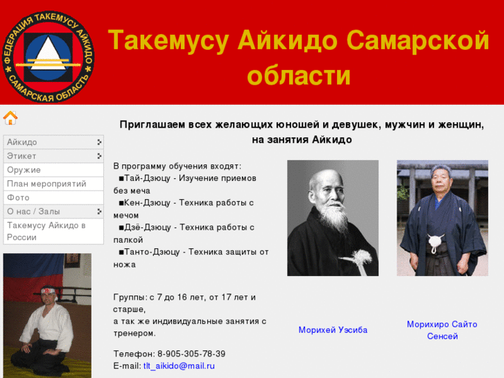 www.takemusu-tlt.ru