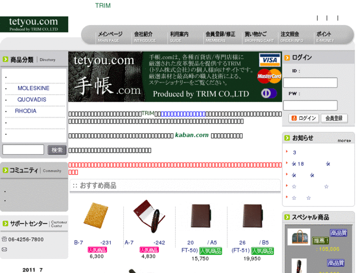 www.tetyou.com