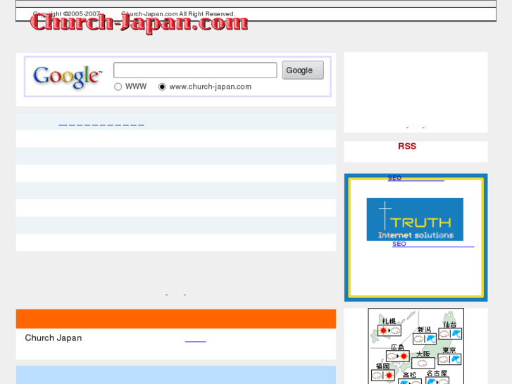 www.church-japan.com