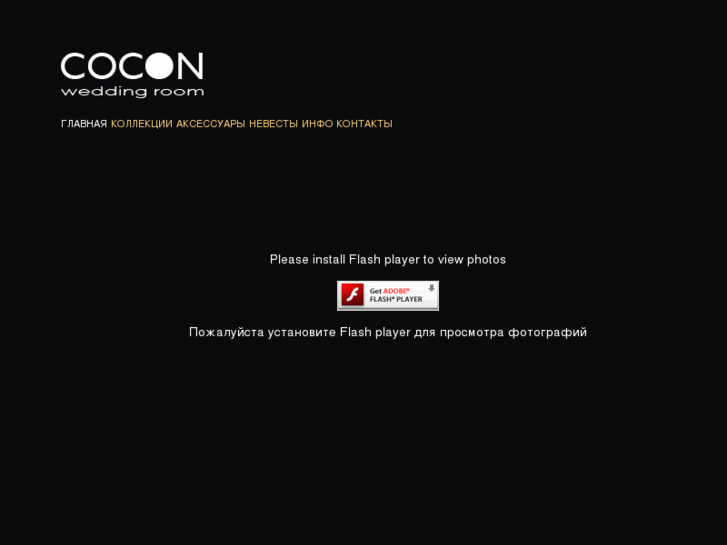 www.cocon.by