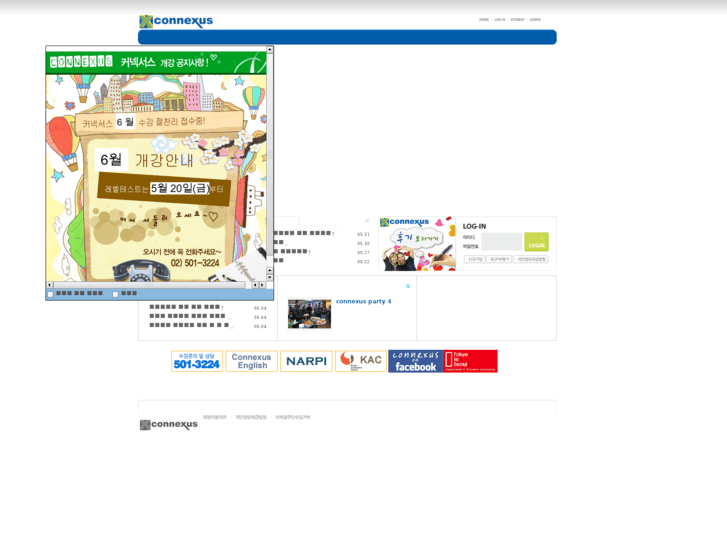 www.connexus.co.kr