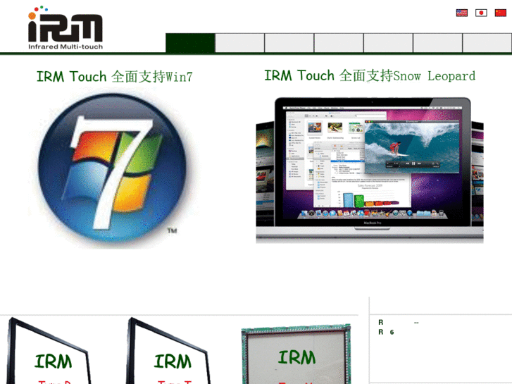 www.irmtouch.com