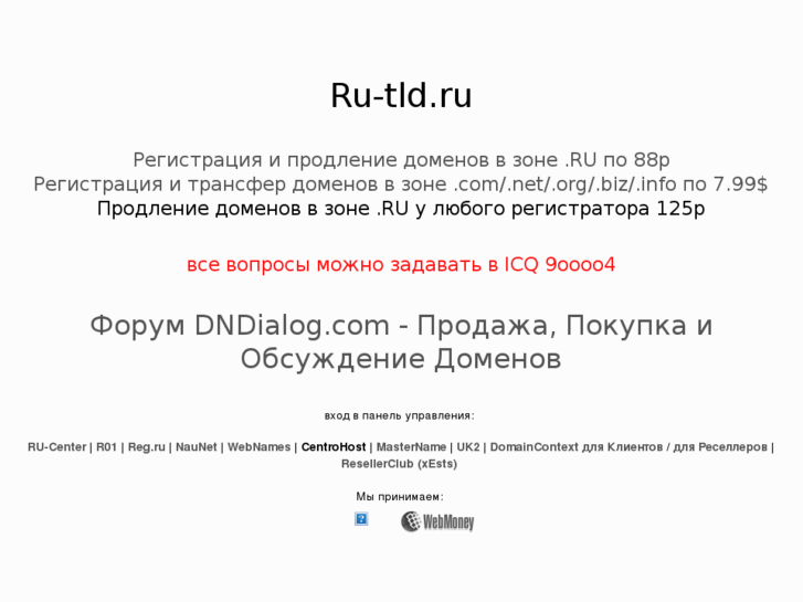 www.ru-tld.ru