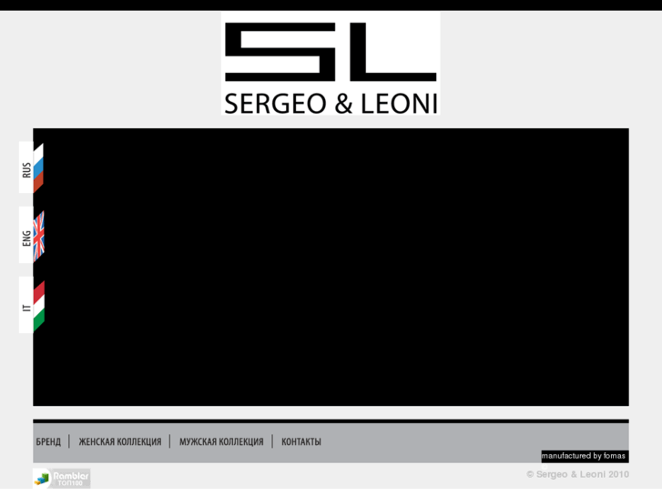 www.sergeoleoni.com