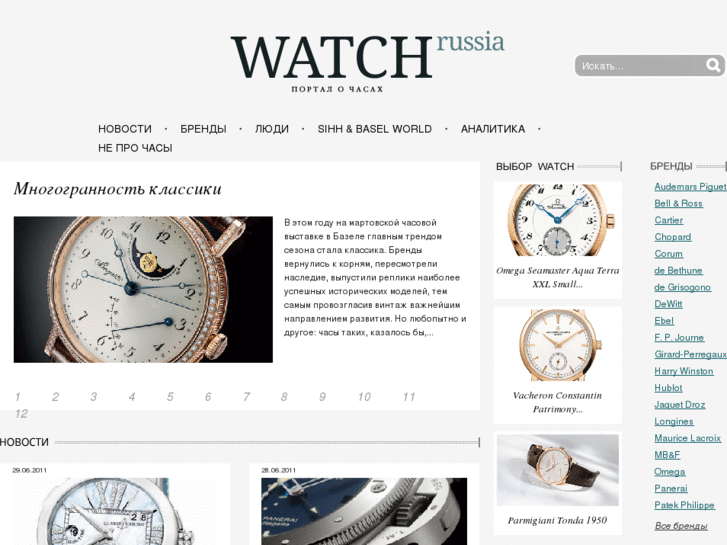 www.watchrussia.com