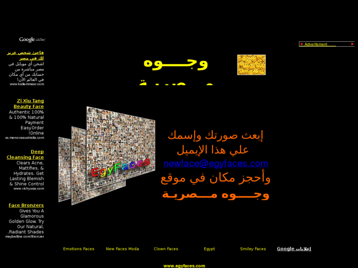 www.egyfaces.com