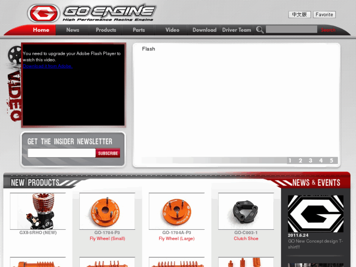 www.go-engine.com