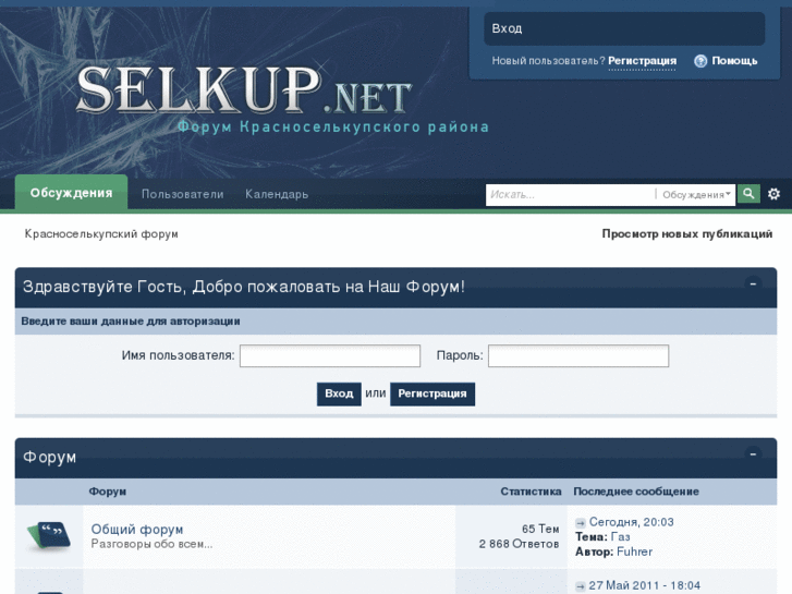 www.selkup.net