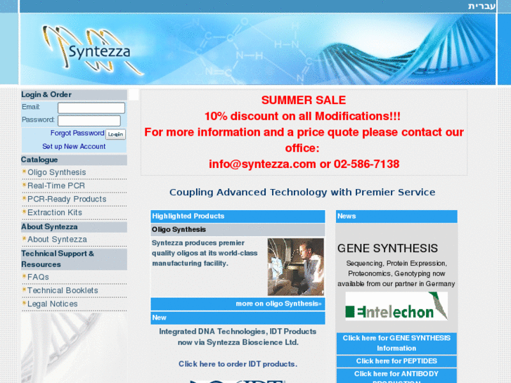 www.syntezza.net