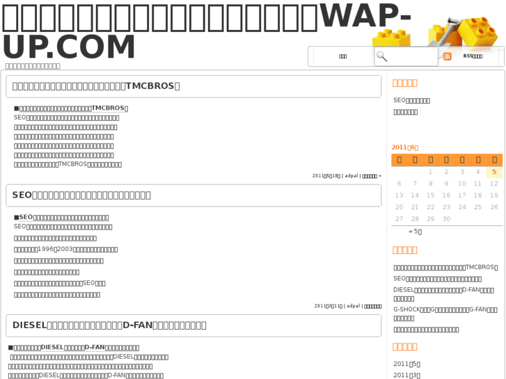 www.wap-up.com