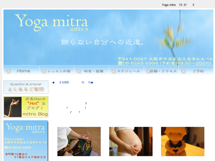 www.yoga-mitra.com