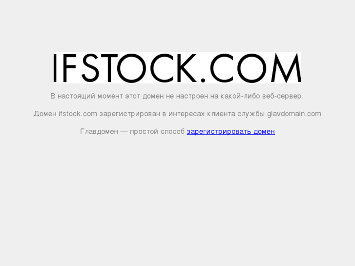 www.ifstock.com