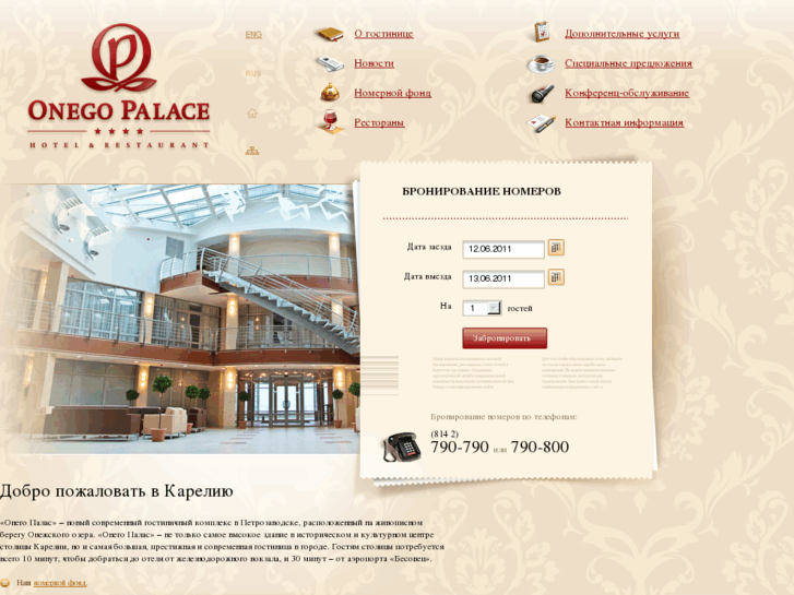 www.onegopalace.com