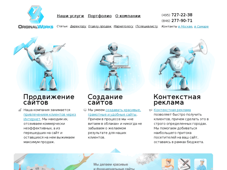 www.orwo.ru