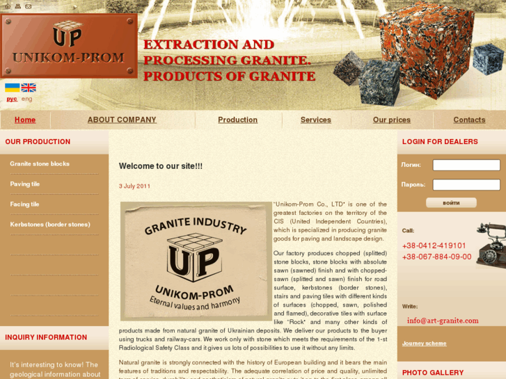 www.art-granite.com